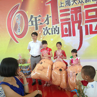 �Ϻ�����ʮ����С����----��������