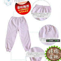 С���¿���Ʒ��ͯװ�����㻦���ʡ�Ϊ�������в�Ʒ��ʱ�ɱ��۴���