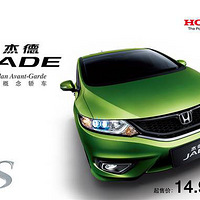 ���籾��JADE���ܵ£����ۼ�14.98��  9��6�ս���ʽ����