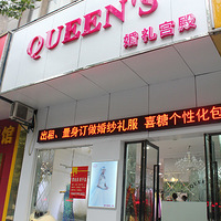 ���񹬵���ɴ�����������ļ���֪������ôѡ�����飡