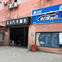 �������硿����·������������ϴ�����������飡����ŶҲ