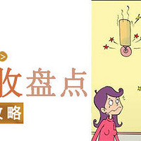 ��ˮ�����ա�ˮ������֪ʶ�ܽ�