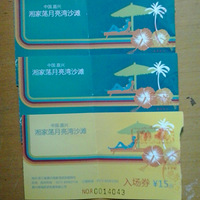 ������ɳ̲����������