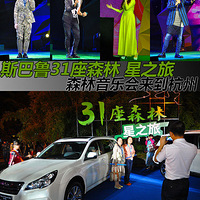 ˹��³31��ɭ����֮�á�����̬�������ֻẼ��վ