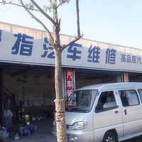 �������硿��Ĵָ����������ޣ�