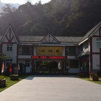 �ٰ�����ɽ��Ҷ֮�á�������