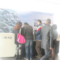 2013°µϰϣ֮