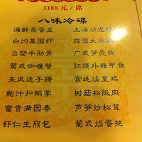 ɳ�������ţ��׽𺺹�������֪�ļ��˱ȽϺóԵ�3�ң�