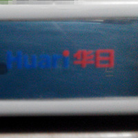 N��ǰ���õĻ��ձ���