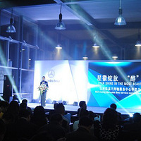 �ǻ����� ��������֮ҹ���������¼��˱��ۻ������׷���ʢ��