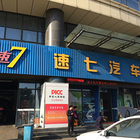 �����Ķš��������齻��ҵ����