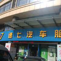 �ո�ȥ��7����19¥���ѻ� �°泵�꣬�����ϴ���ˣ�