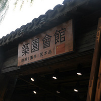 ���κ�Ʒ��բз��ƽ��·С��һ���Լ���