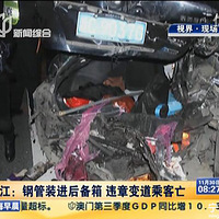 ��������ĺ���ɣ���ЩΣ�տ��������ų�