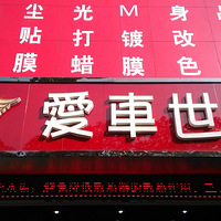 �������硿ɹ������������܇���ѡ���Ĥ������Χ��