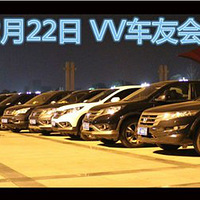 2013�����VV���ѻ���ҹ��