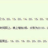 12Сʱ���մ���ս���������������뺼��