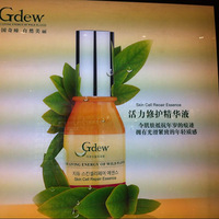 +Gdew