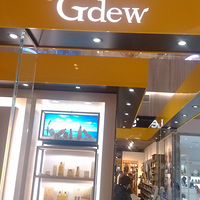硿+Gdew
