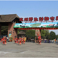 С�����һ��ȥ����Ұ������԰