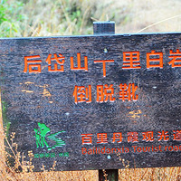 ��Ŷɽ��ǡ���ǧ���Ĺ���һ��