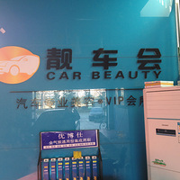 �������硿������챶�Ĥ���� ~~~~