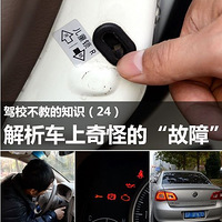 ��У���̵�֪ʶ ������ֵġ����ϡ�