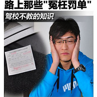 ��У���̵�֪ʶ ̸·��"ԩ������"