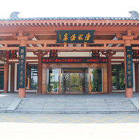 ׼��ȥ�����ˡ�������һ���˵ĵ��ε�