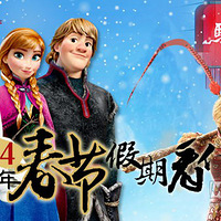  2014ڵӰָ Ӱ"칬"缯""