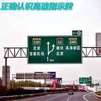 ��У���̵�֪ʶ ��ȷ��ʶ����ָʾ��