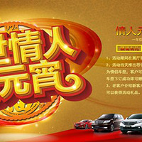 2014�������ﶫ�� Ԫ�������³��͸����Ż�