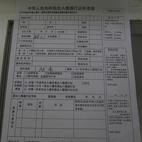 ���괺�ڣ�������һ�ǡ�������һ��