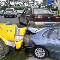 ��У���̵�֪ʶ ��ô��Ԥ��׷β�¹�