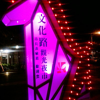 ����ϵļ��塾�������й� ���塿