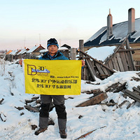 ��¿ �μǡ�2014�� ��γ��ʮ�� Ѱ�ұ����� ̽�ձ����� ��Ӱ֮�� 