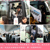 3��12��װ�޿����Ź���