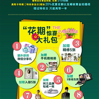 ����˹����Ӱ���ð�����/�鲩���/��Ȼ�Ż�<0Ԫ����500�ֽ�>