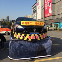 2014�������й������ݣ����⳵չ