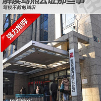 ��У���̵�֪ʶ ���չ�֤��Щ��