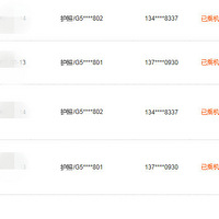 �˾�3000���μ��ݣ����ڼƻ��еļ��ݵ������У�������ϣ�