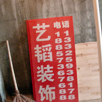 �ٺϴ���--���ǵ�С��װ����~~~