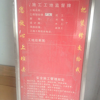 ���Ĺ�װ��ľ���깤