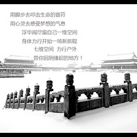 4.13��Խʮ����������̽��̨��һ�涴