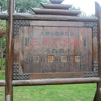 ��ɹ���С�+�Һͱ���֮��