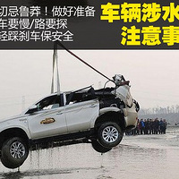 ׼�����/��³ç ������ˮ�г�ע������