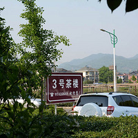 ��һ֮�����裬�����壬����ɭ�ֹ�԰