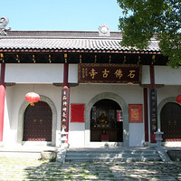 �̳�ʮ��֮һʯ���¾���