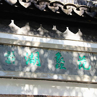 ����ʮ��֮һ�������˺ӣ���������