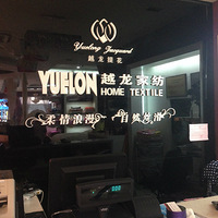 �������硿+Խ��3D˯���������˯������ר��